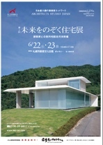 ASJ 130618.jpg