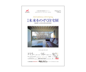 tokachiobihiro140315.jpg